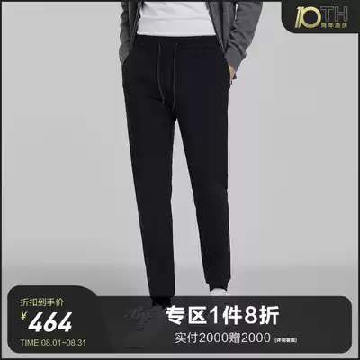 Baipin Lite autumn and winter slim-fit stretch trousers men's light luxury high elastic small feet casual pants