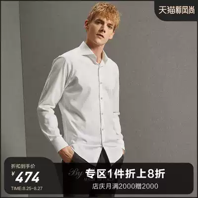 ByCreations Baipin Canclini cotton solid color shirt Men's all-match business casual long-sleeved shirt