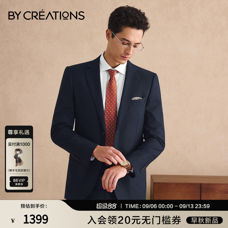 High-Quality Pure Wool Suit for Men, Business Dark Navy Suit, Formal Wear for Engagement, Groom, Wedding, Professional Attire High-Quality Pure Wool Suit for Men, Business Dark Navy Suit, Formal Wear for Engagement, Groom, Wedding, Professional Attire