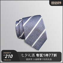 ByCreations Lite Mulberry Silk Silk Stripes Fashion Mens Business Formal Tie Gift Box Gift