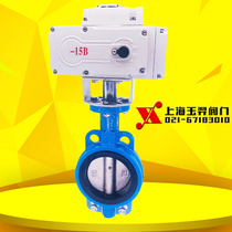 D971X-16 Electric wafer butterfly valve DN25 32 50 65 80 100 125 150 200-600