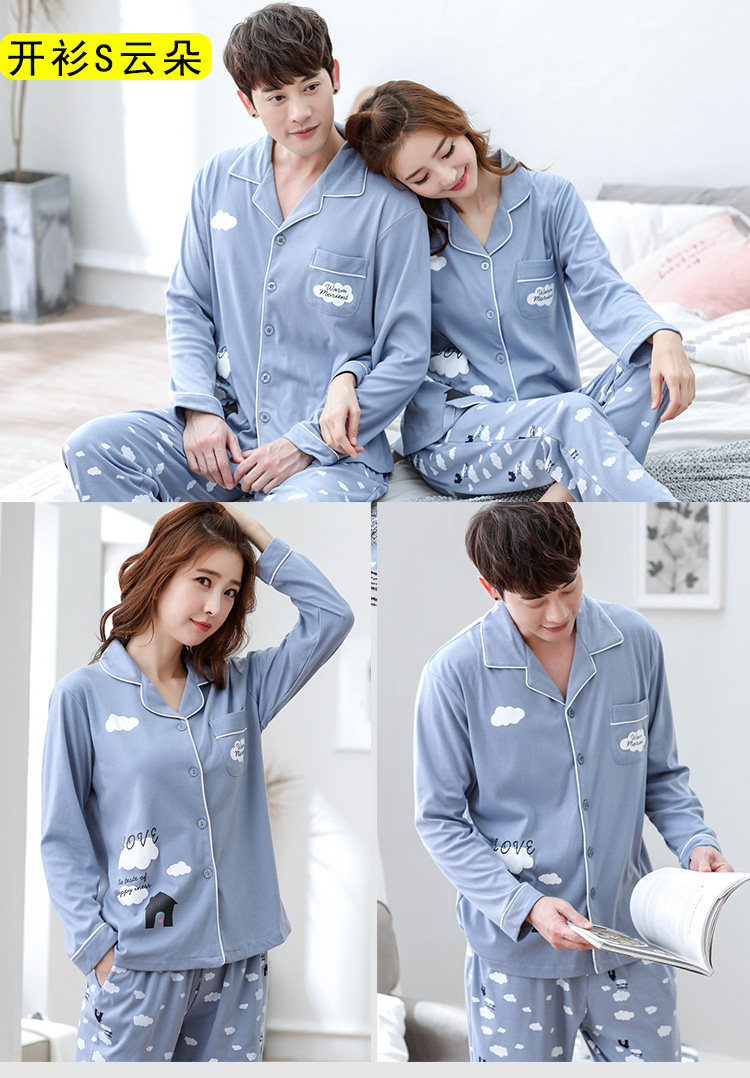 Pyjama mixte OTHER   en Coton à manches longues - Ref 2988528 Image 8