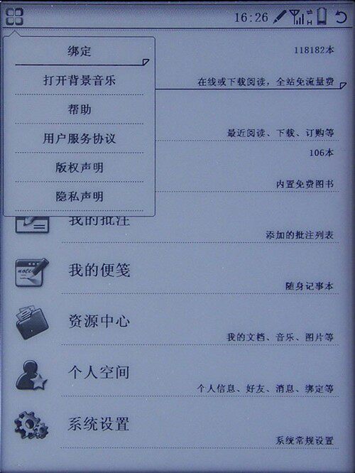 Hanwang 3G E -Книга бумаги T618 Оценка