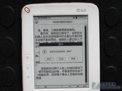 Оценка Хан Ван F30