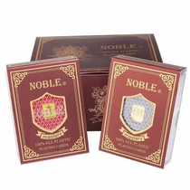 防水防折可水洗国高NOBLE18051806全塑料磨砂扑克牌pvc双色背1副