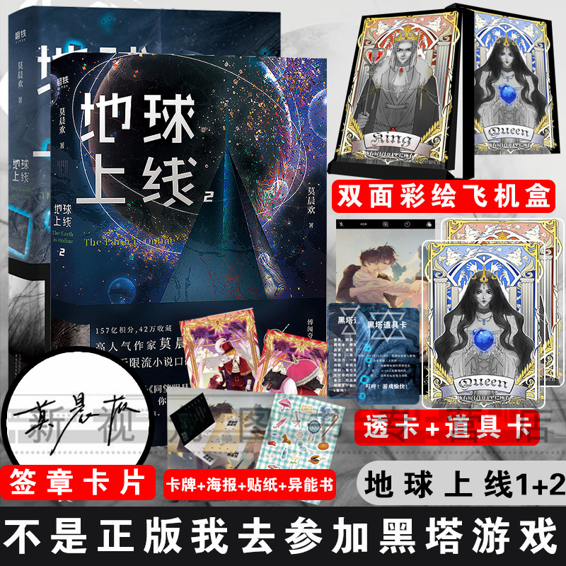 创作漫谈 7月登顶黑马榜 恐怖漫画 我有一座冒险屋 是怎么诞生的 小明太极国漫 微信公众号文章阅读 Wemp
