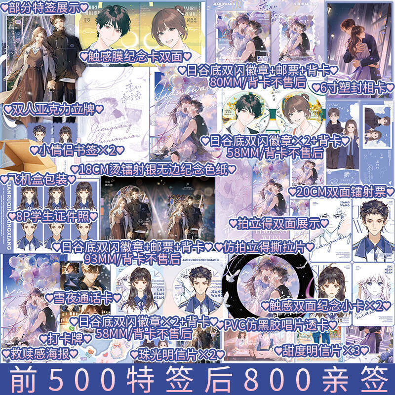 阴阳师官方原画集正版阴阳师百鬼绮谭网易游戏官方书籍-Taobao-Tmall