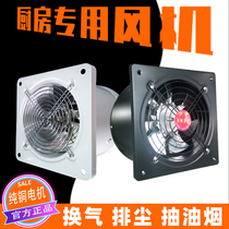 High-speed exhaust fan industrial exhaust fan ventilation fan bathroom mute powerful kitchen fume exhaust fan low noise