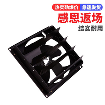 Rain-proof louver ventilation fan kitchen smoke exhaust fan industrial exhaust fan mute wall exhaust ventilation fan large suction