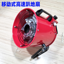 Industrial high-speed exhaust fan kitchen oil fume speed control exhaust fan pipe wall bracket ventilation fan mute 10 inches