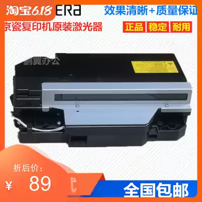 Kyocera 420i 520i 5050 5035 3060 300i Copier laser Laser head consumables Accessories