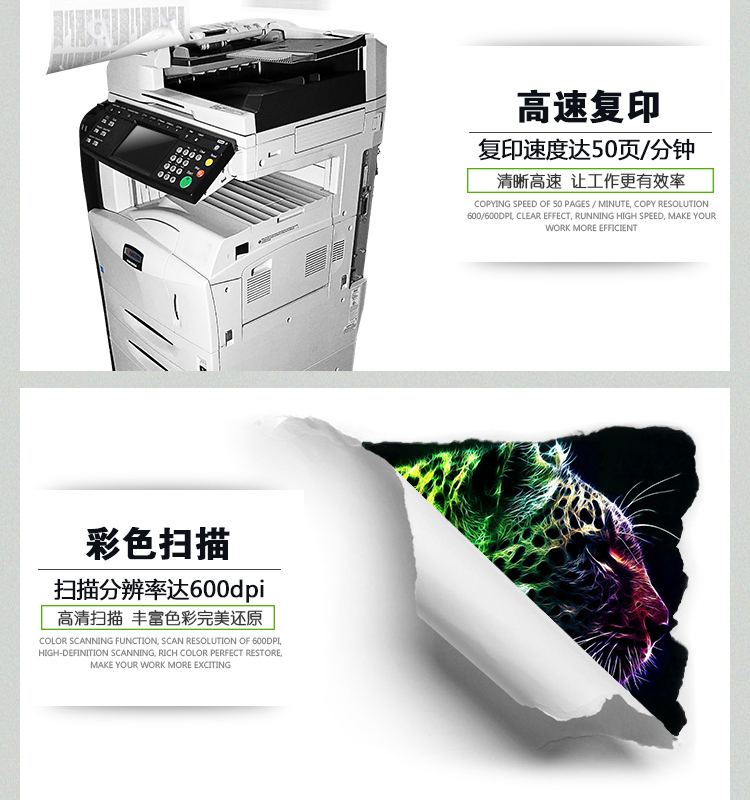 Máy photocopy kỹ thuật số 5050 đa chức năng Đen và trắng i Máy photocopy kỹ thuật số KM5050