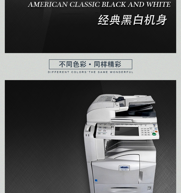 Máy photocopy kỹ thuật số 5050 đa chức năng Đen và trắng i Máy photocopy kỹ thuật số KM5050