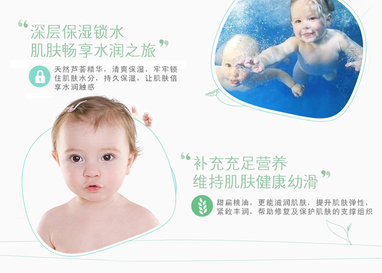 Kem dành cho trẻ sơ sinh Ma Yinglong ướt ngứa trẻ em mẩn ngứa trẻ em - Sản phẩm chăm sóc em bé tắm sữa tắm bubchen