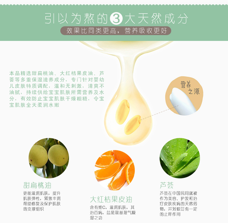 Kem dành cho trẻ sơ sinh Ma Yinglong ướt ngứa trẻ em mẩn ngứa trẻ em - Sản phẩm chăm sóc em bé tắm sữa tắm bubchen
