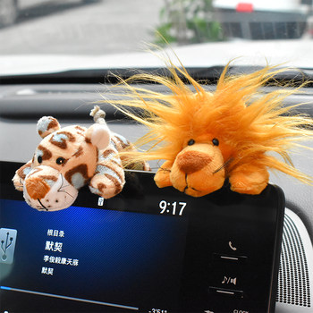 Car ornament interior cartoon animal