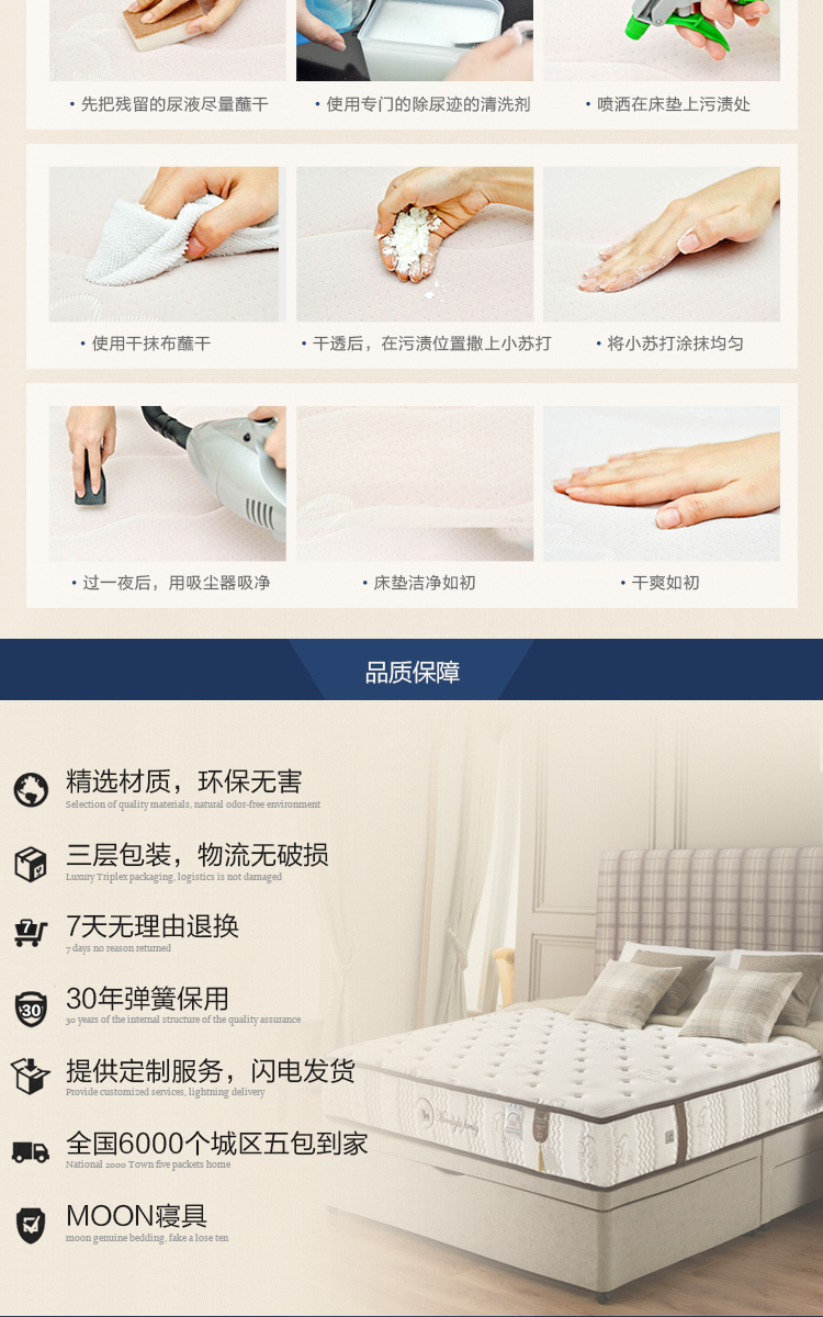 Nệm cao su thiên nhiên mặt trăng Vải Tencel 1.5 1.8 m mùa xuân Nệm Simmons có thể tháo rời và giặt được - Nệm nệm foam