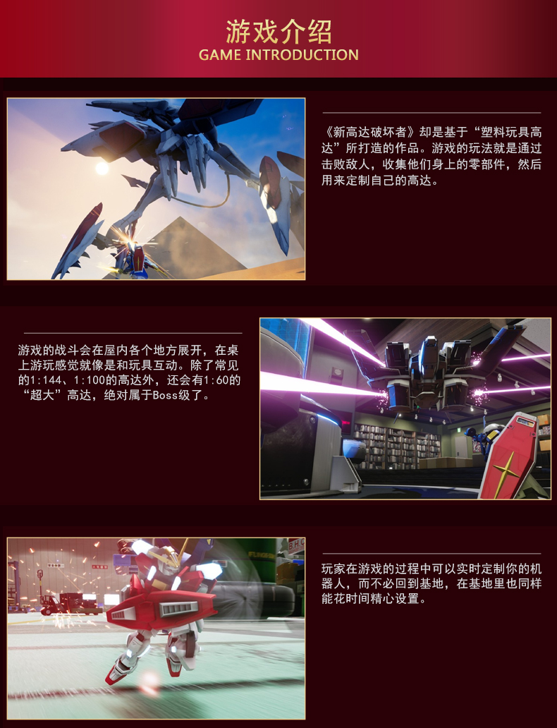 Spot hoàn toàn mới trò chơi PS4 chính hãng Mới tàu khu trục Gundam Tàu khu trục Gundam 4 phiên bản Trung Quốc - Trò chơi 	đĩa game fifa 20