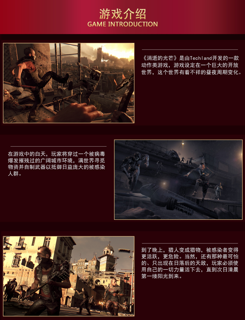 Phát hiện trò chơi PS4 chính hãng mới của Trung Quốc Evanescent light death light Phiên bản nâng cao - Trò chơi đĩa ps2