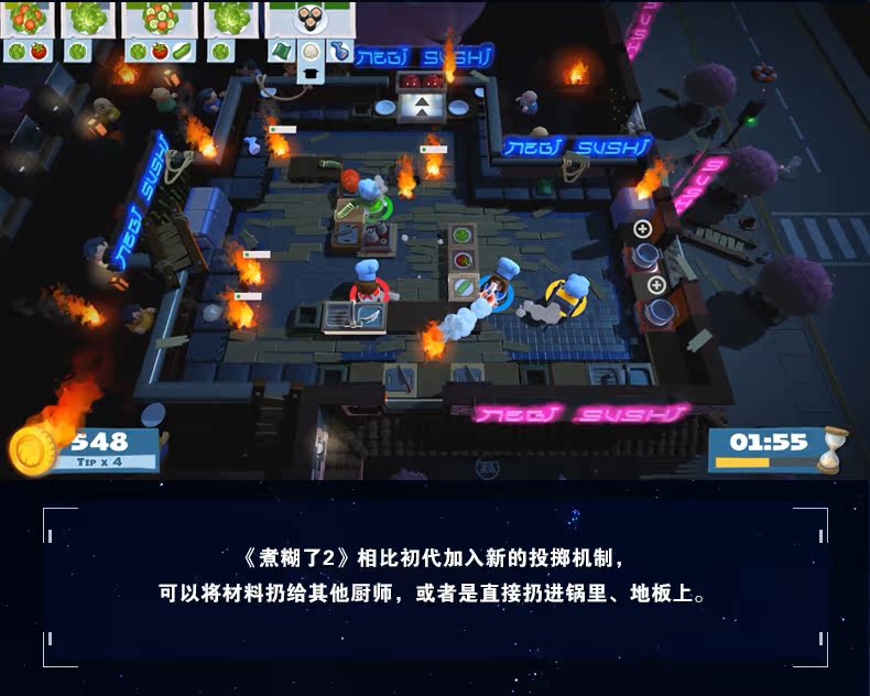 Spot Brand Mới Chính hãng PS4 Trung Quốc Trò chơi đã nấu 2 Bếp ồn ào 2 Quá chín 2 - Trò chơi 	đầu đĩa chơi game ps1