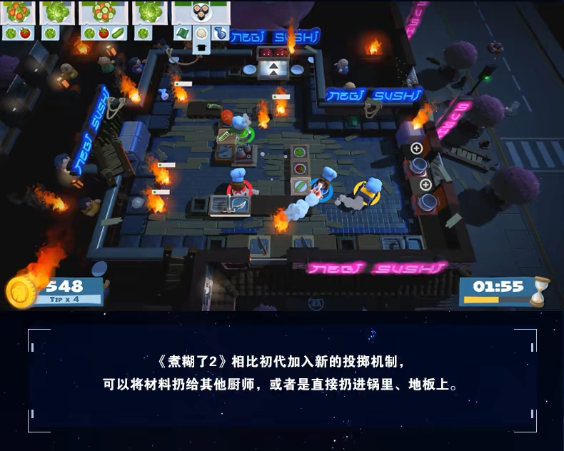 Spot Brand Mới Chính hãng PS4 Trung Quốc Trò chơi đã nấu 2 Bếp ồn ào 2 Quá chín 2 - Trò chơi 	đầu đĩa vcd chơi game