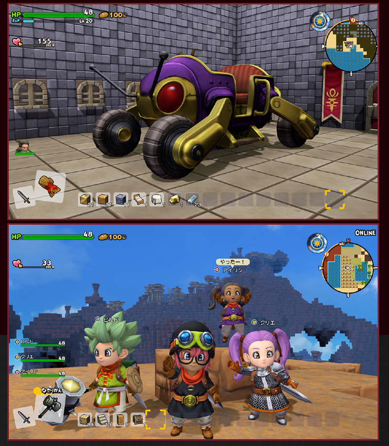 Trò chơi PS4 tại chỗ Dragon Quest Builder 2 Creation World Player 2 với mã đặc biệt mới chính hãng Trung Quốc - Trò chơi đĩa game ps5