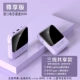 Taro Mud Purple [20 000 MIA ★ Принесите множество линий быстрого зарядки] Версия удовольствия+ускорение 200%