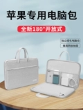 Apple, Mac, совместимый портативный ноутбук, сумка, изысканный стиль, 14 дюймов, 15.6 дюймов