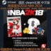 PC Steam Steam Game NBA 2K18 Bóng rổ Mỹ 2018 Tiêu chuẩn / Huyền thoại / Vàng Trung Quốc - Trò chơi