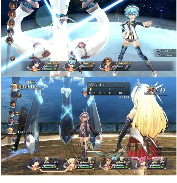 Spot PSV Host Game chính hãng Hero Legend Flash Track 2 Trung Quốc - Trò chơi đĩa game bóng đá ps2