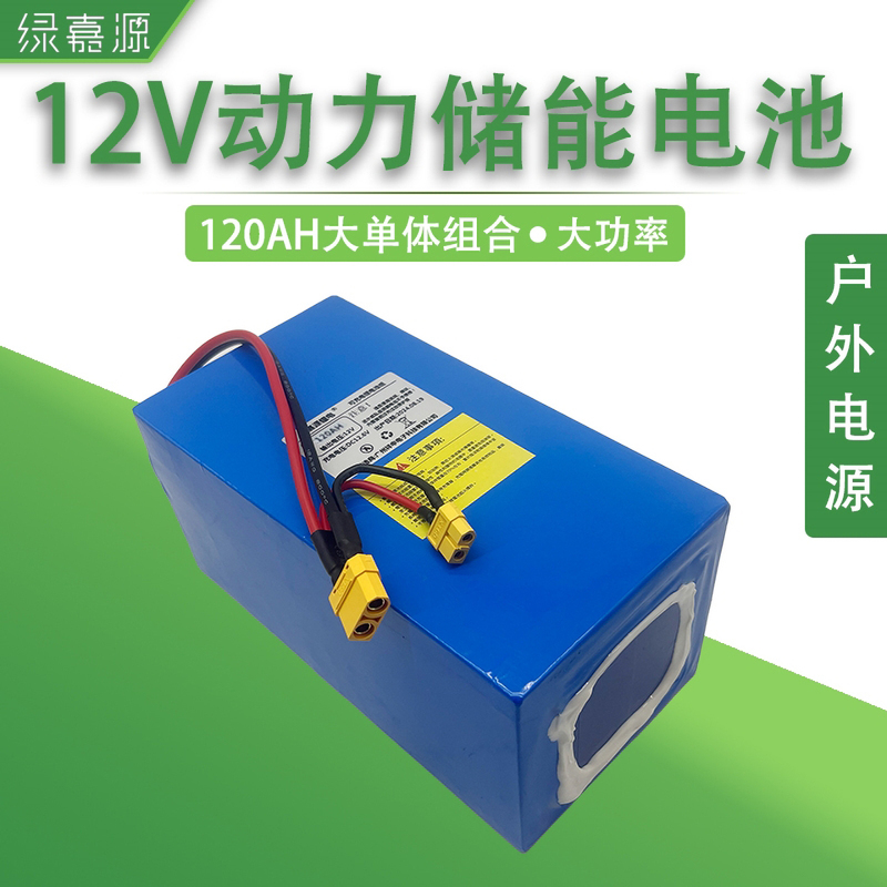 12V Large Single-Cell Inverter with Ternary Battery Cell, Dedicated for High-Capacity Power Storage, Outdoor Power Supply, and Battery for Street Vending