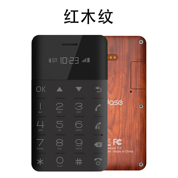 Тряси телефон. Телефон дрожит. Гифки на телефон. Смартфон нарисованный. Мобильный телефон гифка.