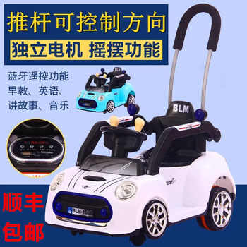 Children's electric car remote control can seat men and women 0-6