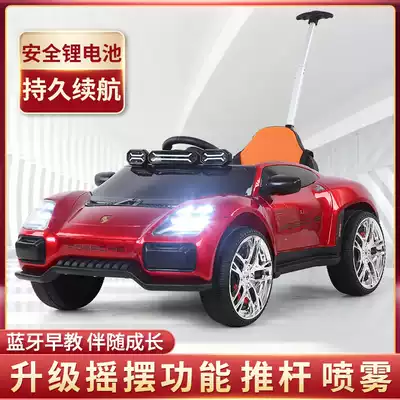 Children's electric four-wheel vehicle sit people charging toy car dual swing car remote control stroller electric vehicle