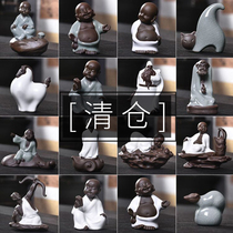 Health Yipin Cute creative small tea Pet brother kiln can raise Ru Kiln small monk animal character tea play tea ornaments