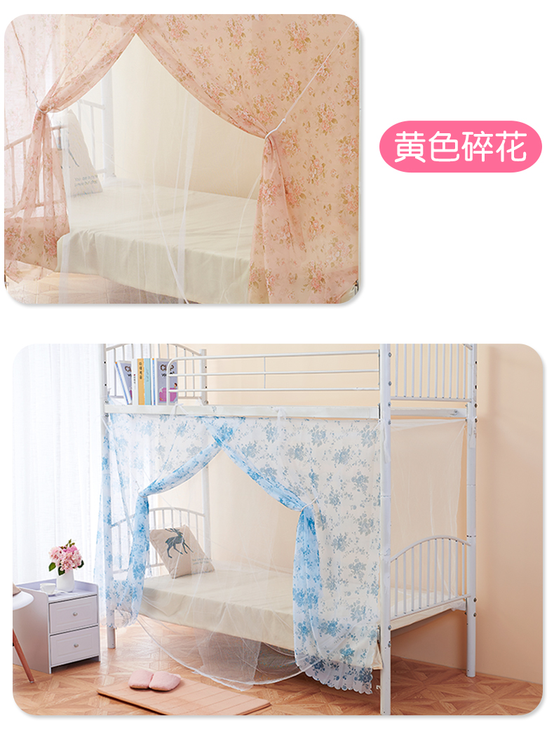 Cửa lưới chống muỗi phòng ngủ sinh viên trên lầu giường đơn Giường dài 2 mét Ký túc xá vuông trên màn chống muỗi - Lưới chống muỗi mung treo giuong ngu