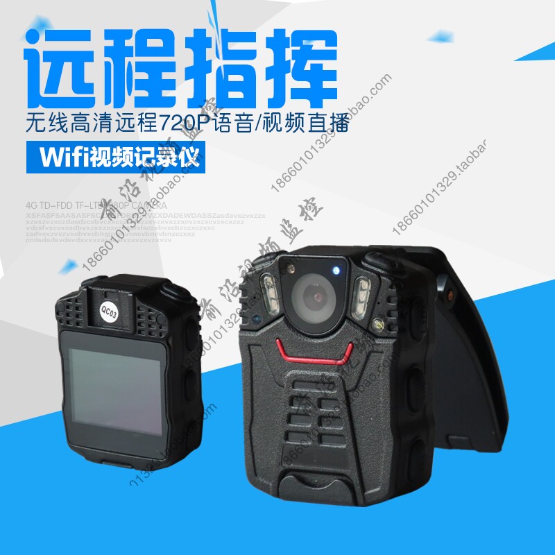 Wireless field recorder Remote audio and video law enforcement assistant Real-time transmission monitoring wifi infrared night vision Portable