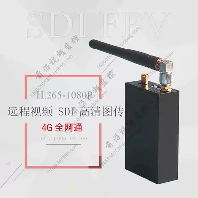 4G full Netcom wireless HD image transmission SDI coaxial wireless aerial photography remote video H 265 transmitter module