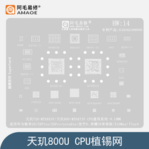 Suitable for Honor V40 light luxury version Play5 Note9 V15 Q2 A95 steel mesh Dimensity 800U tin-planted mesh