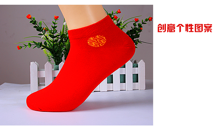 Đôi tất lớn màu đỏ cưới đôi nam nữ phần cotton ống ngắn vớ thấp giúp hi từ vớ vô hình nông cạn - Vớ hàng tuần tất nike