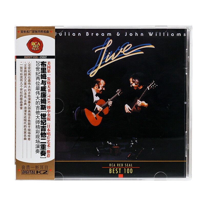 Best100 Series 92 Brim and Williams Guitar Duo Classical Cd Record