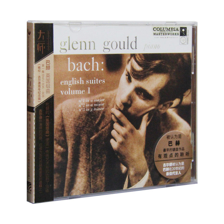 Real Records Masters Series-42 Bach British Composition BWV 806-808 I Classical CD Album