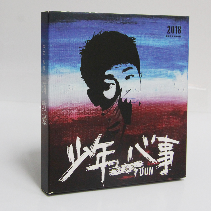 (Star extraterrestrial spot) Jiang Dunhao: Juvenile-Heart affair CD letters 3 The lyrics Write True