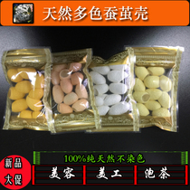 Open silkworm cocoon shell handmade beauty makeup tools natural silk ball wash face cleanser tender art tea
