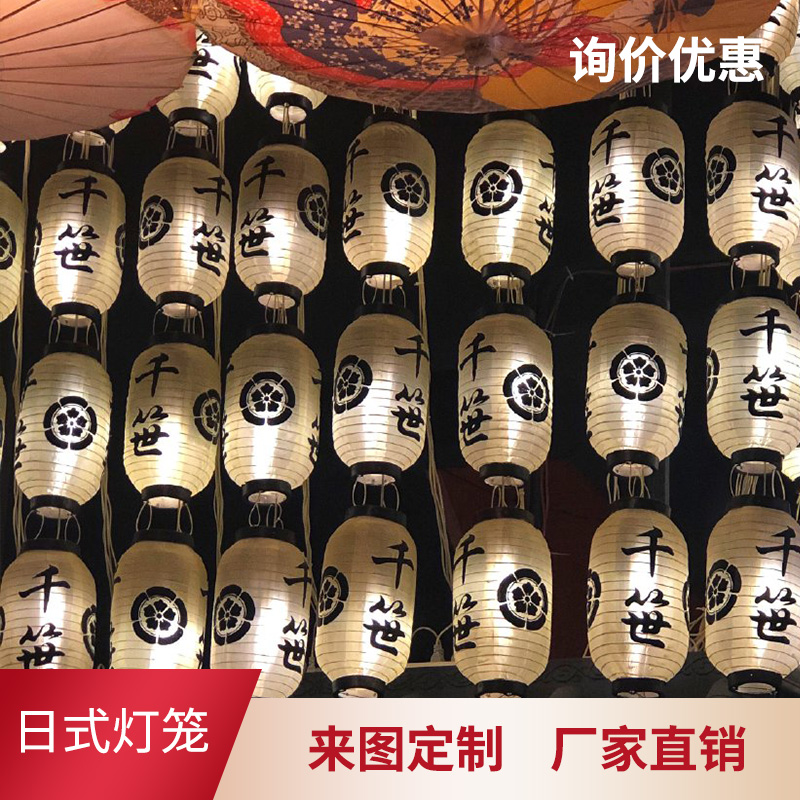 Japanese Japanese style lantern outdoor waterproof advertising decoration winter melon chandelier sushi restaurant Japanese restaurant izakaya