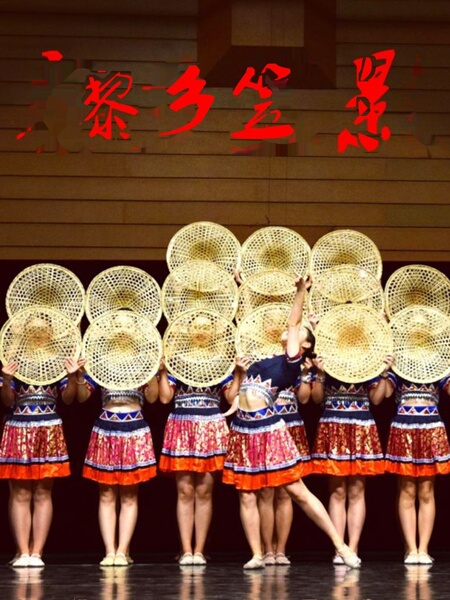 Purely Handmade Bamboo Woven Hollowed-Out Conical Hat for Children's Stage Performances, Red Army Performance Dance Hat, Dai Ethnic Performance Straw Hat Prop
