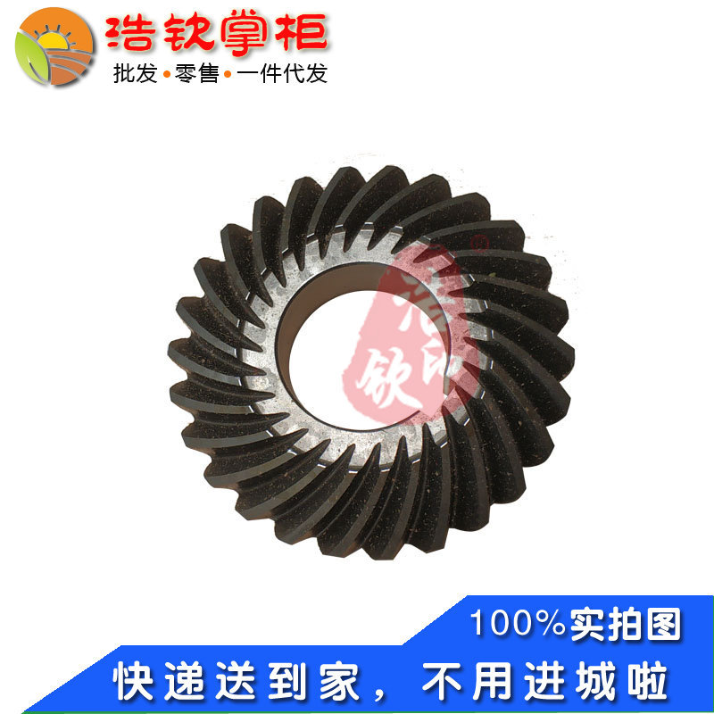 Gasoline Micro-Tiller Parts Luoyang Xiaobailong 1P70Fa Tianma B Rectangular High-Speed Spline Shaft Bevel Gear Set