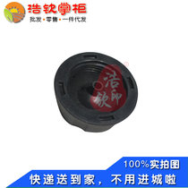 The shopkeeper recommends 196CC Luoyang Zongshen Tianma N Xiaobailong micro tillage machine fuel tank cover gasoline engine vertical axis machine