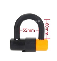 Taiwan TOPDOG lock dog king]RE3230 motorcycle lock Electric car U-shaped disc brake padlock