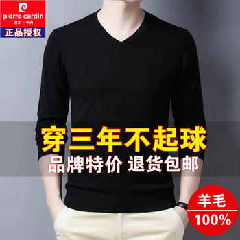 Pier cardin thin v-neck 100% pure wool shirt Pier cardin thin v-neck 100% pure wool shirt